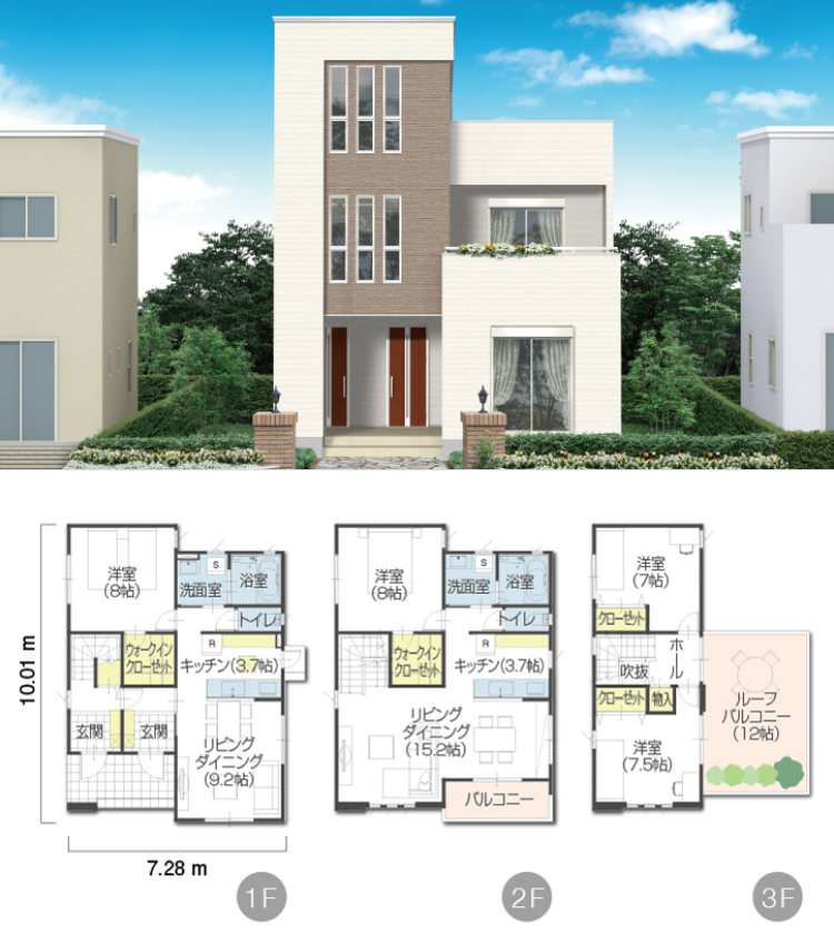 タマホームの3階建ての家は一味違う 価格 間取り 評判全て筆録 タマホームのいろは